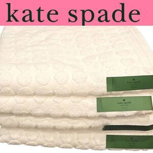 Kate Spade New York Raised Dot Plush Bath Towel Set